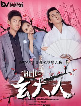 中国有嘻哈第一季在线观看